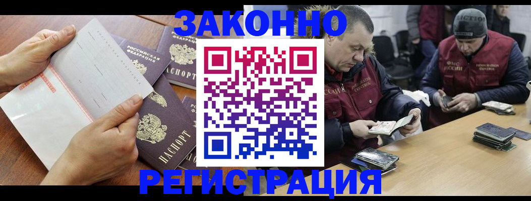 временная регистрация в Юрьевце