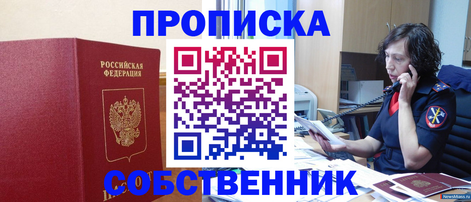 миграционный учет в Юрьевце