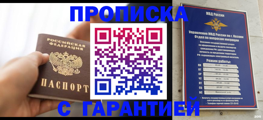 пропишу в квартире в Юрьевце