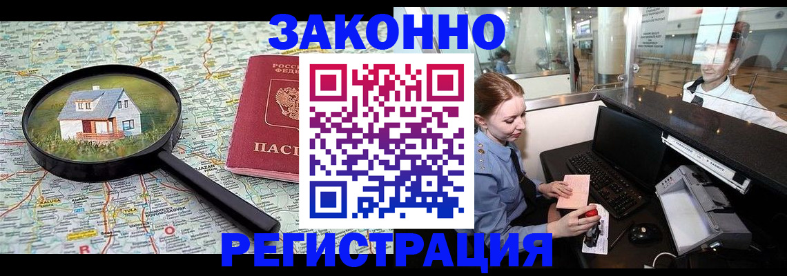 форма 3 в Юрьевце